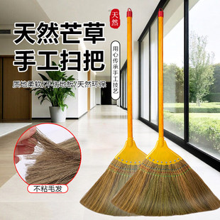 芒草扫把加厚家用扫地笤帚簸箕组合天然手工编织单头清洁工厂车间