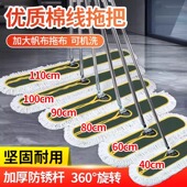 平板拖把替换布加厚工厂车间保洁商超专用夹布家用一拖净干湿两用