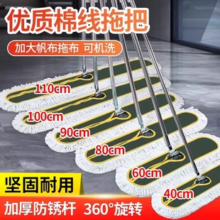 平板拖把替换布加厚工厂车间保洁商超专用夹布家用一拖净干湿两用