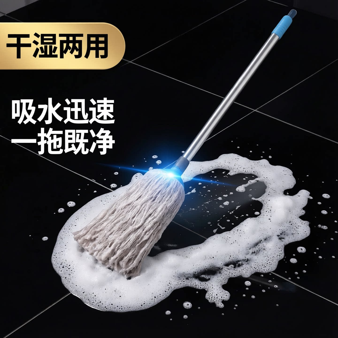 老式不锈钢杆棉线拖把家用一拖净