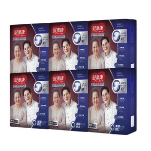 M60片成人纸尿裤 好来康超薄干爽透气男女老人防侧漏产术后尿裤