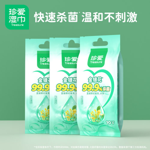 金银花湿巾纸珍爱单片装