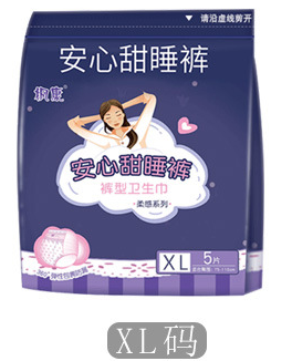 枫康安心裤型卫生巾少女