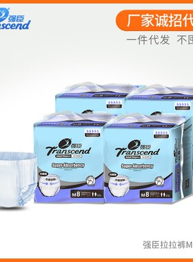强臣M32码成人拉拉裤内裤型尿不湿绵柔孕产妇男女通用L32拉拉裤