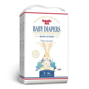 XXL码 婴儿纸尿裤 尿不湿魔法幻吸轻薄干爽男女尿裤 贝氏S