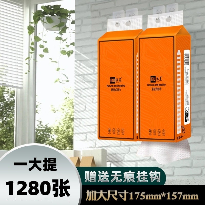 1280张4层抽纸沐晨中国大陆