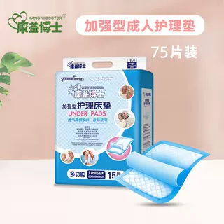 6090成人护理垫康益博士