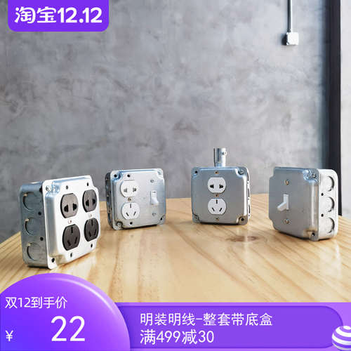 工业明装插座销量排行榜 工业明装插座品牌热度排名 小麦优选
