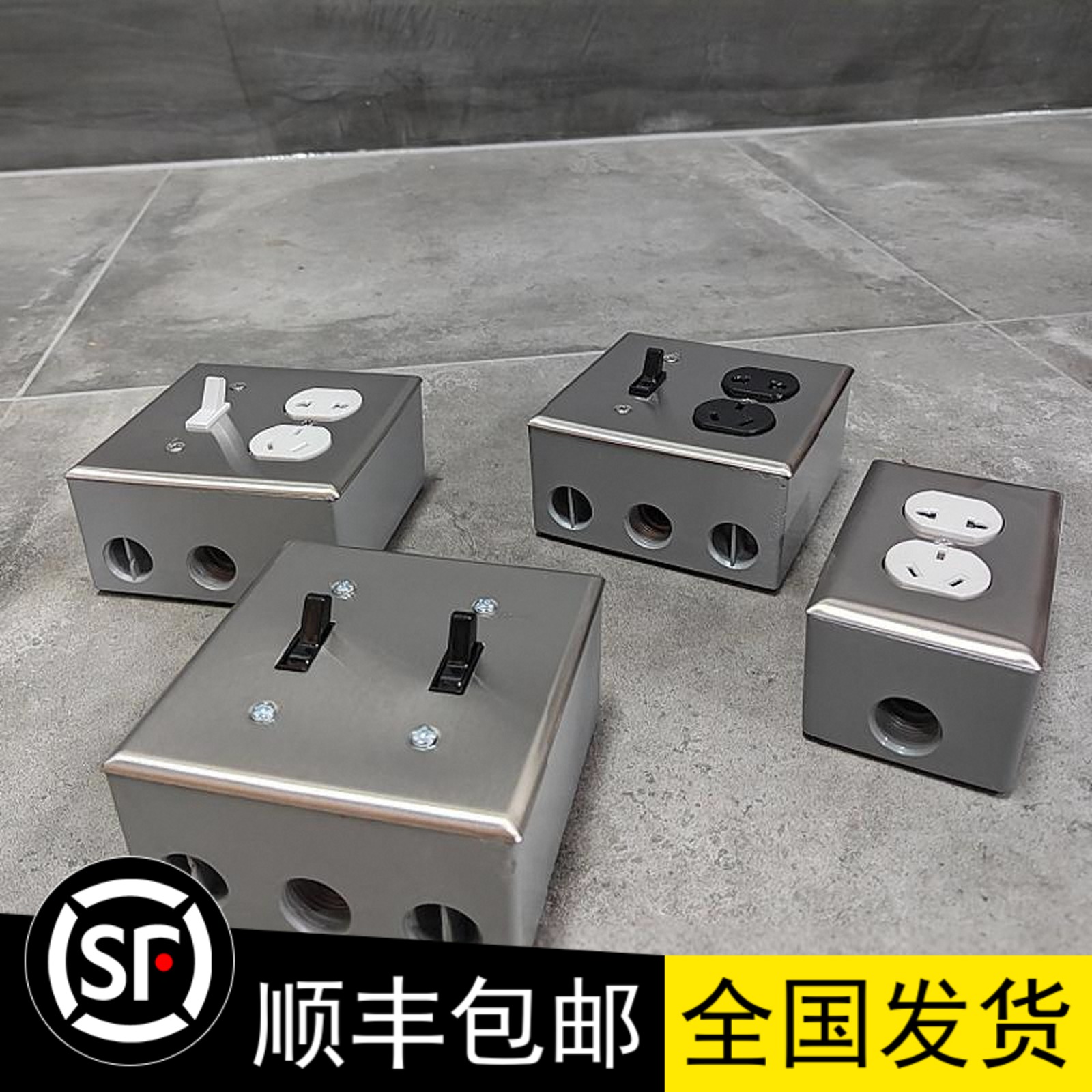 工业风开关插座五孔不锈钢复古