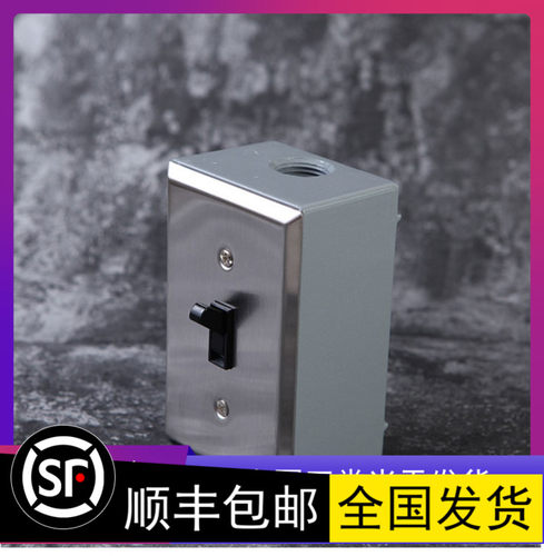 工业风美式开关明装复古不锈钢