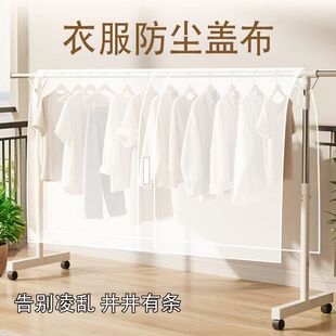 衣服防尘盖布防尘罩透明挂式衣柜衣罩西装套子大衣挂袋防尘家用