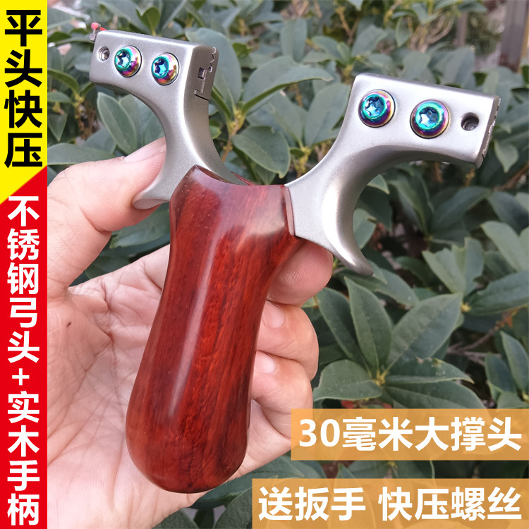 追龙不锈钢反曲弹弓大撑头高精准