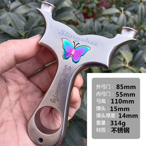 不锈钢蝴蝶弹弓椭圆撑头