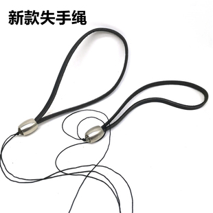 新款弹弓失手绳手柄穿绳防摔结实户外高精准弹弓挂绳吊坠失手链