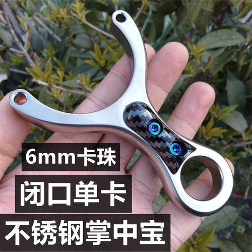 不锈钢闭口卡球弹弓扁皮筋