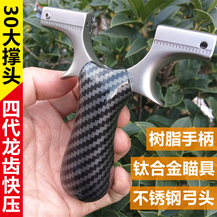 不锈钢龙齿龙雀大威力弹弓