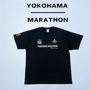 2025 YOKOHAMA横滨马拉松赛事跑步短袖速干爽透气弹性运动T恤