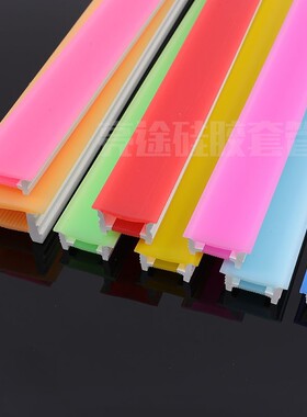 彩色免穿LED硅胶灯带嵌入式柔性硅胶盖板宽边线性灯灯罩硅胶套管
