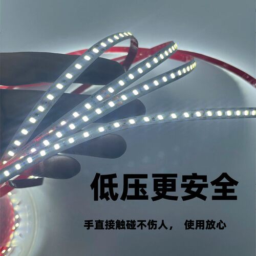 灯带lED灯条低压12V24V裸板柜台灯箱自粘软灯条装饰线形灯线性灯
