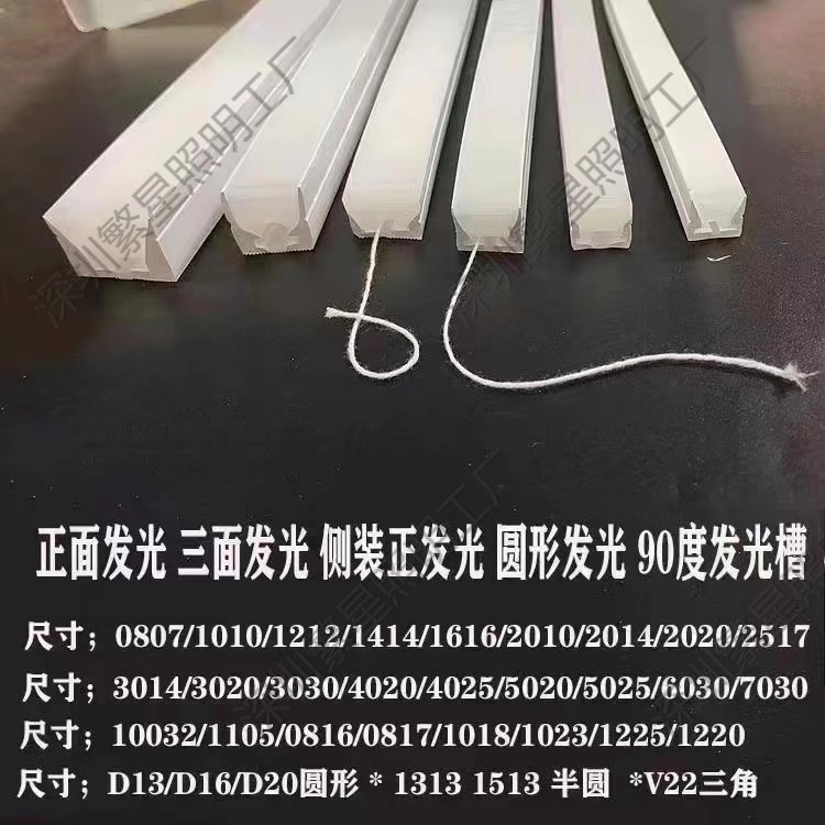 LED硅胶灯带线条灯带嵌入式24V防