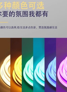 粉紫色灯带冷光霓虹220v户外防水亮化cob自粘彩色氛围柔性led灯条
