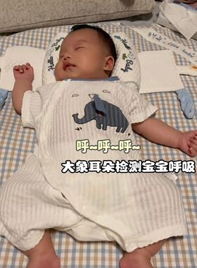 婴儿呼吸大象连体短袖睡衣