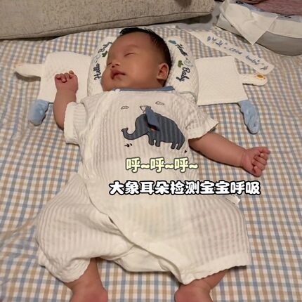 婴儿腹式呼吸衣服耳朵会动的大象宝宝连体睡衣夏季爬服短袖空调服