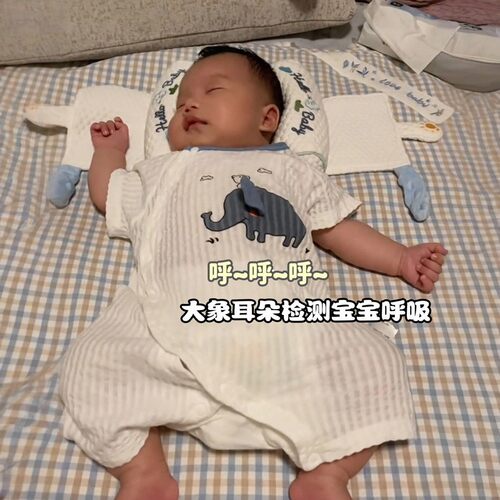婴儿呼吸大象连体短袖睡衣