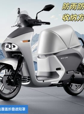 电动车坐垫保护套防水防晒夏季隔热防烫电瓶座垫罩盖全包四季通用