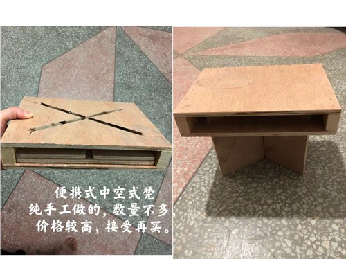 通用技术作品高中板凳diy材料包