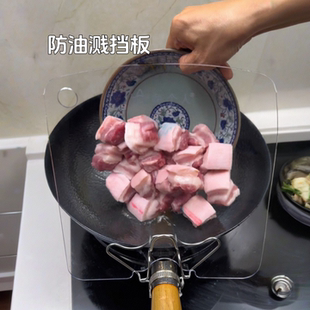 炒菜防油溅挡板隔油挡油板厨房隔热锅铲架托实用厨具透明PC放置架