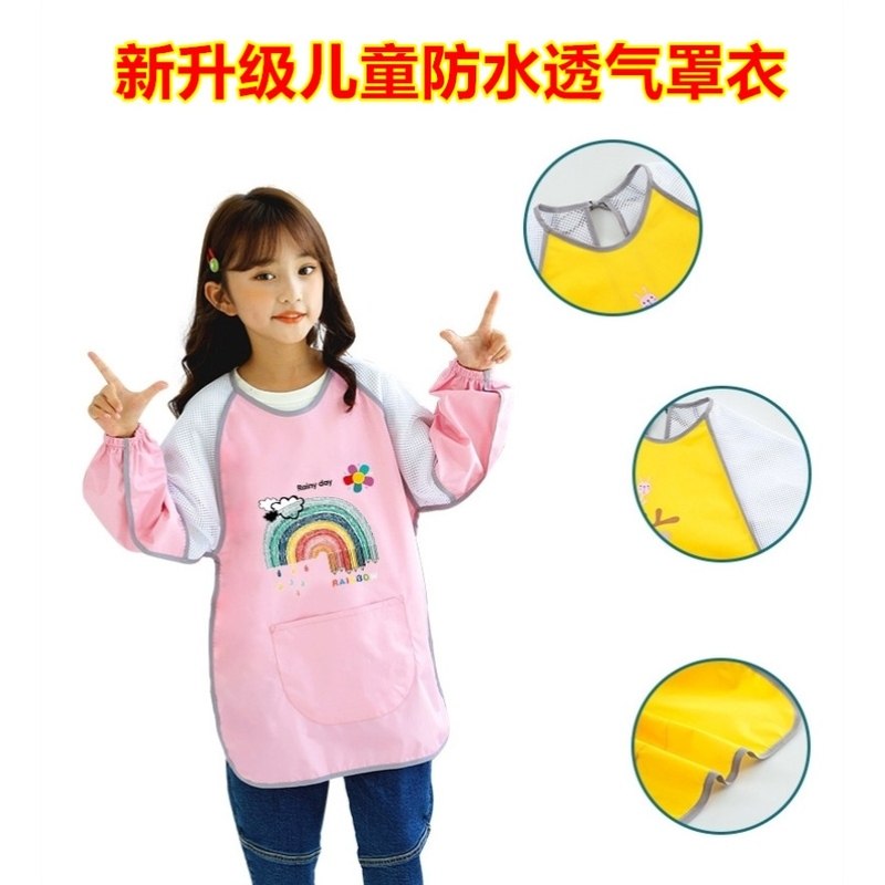 写毛笔字的罩衣美术课儿童夏季薄款幼儿园宝宝画画衣服透气围裙
