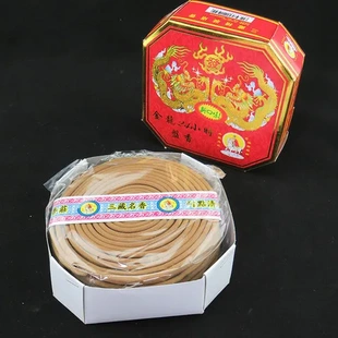 款 金龍2024檀香香薰盤香片裝 美真香三藏牌塔香24小時新口味 包郵