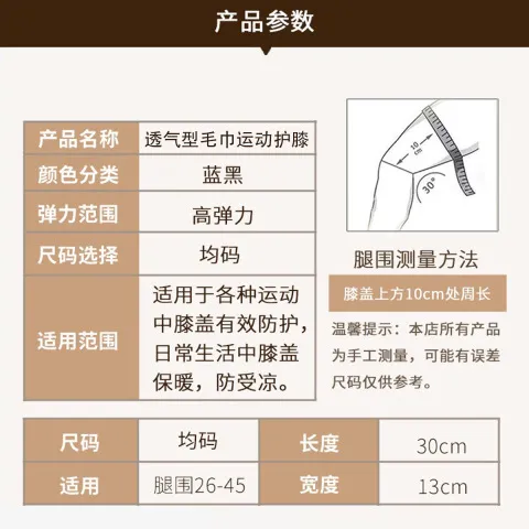 摩托车直供护膝护腿毛巾一件保暖加厚