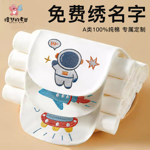隔汗巾儿童纯棉幼儿园大号