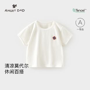 男童白色T恤短袖夏季薄款儿童上衣女童莫代尔婴幼儿夏天宝宝衣服