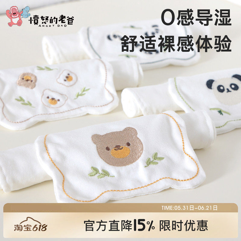 儿童吸汗巾纯棉幼儿园隔汗巾婴儿宝宝止汗垫背巾全棉大号绣名字