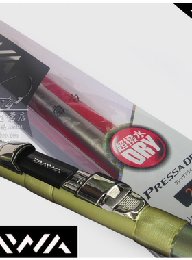 DAIWA达亿瓦达瓦矶钓竿中通竿新款铜棍 PRESSA DRY内走线钓鱼鱼竿
