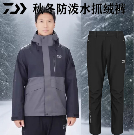daiwa达亿瓦秋冬防水抓绒钓鱼裤DP-6024CS DJ-6024防风保暖钓鱼服