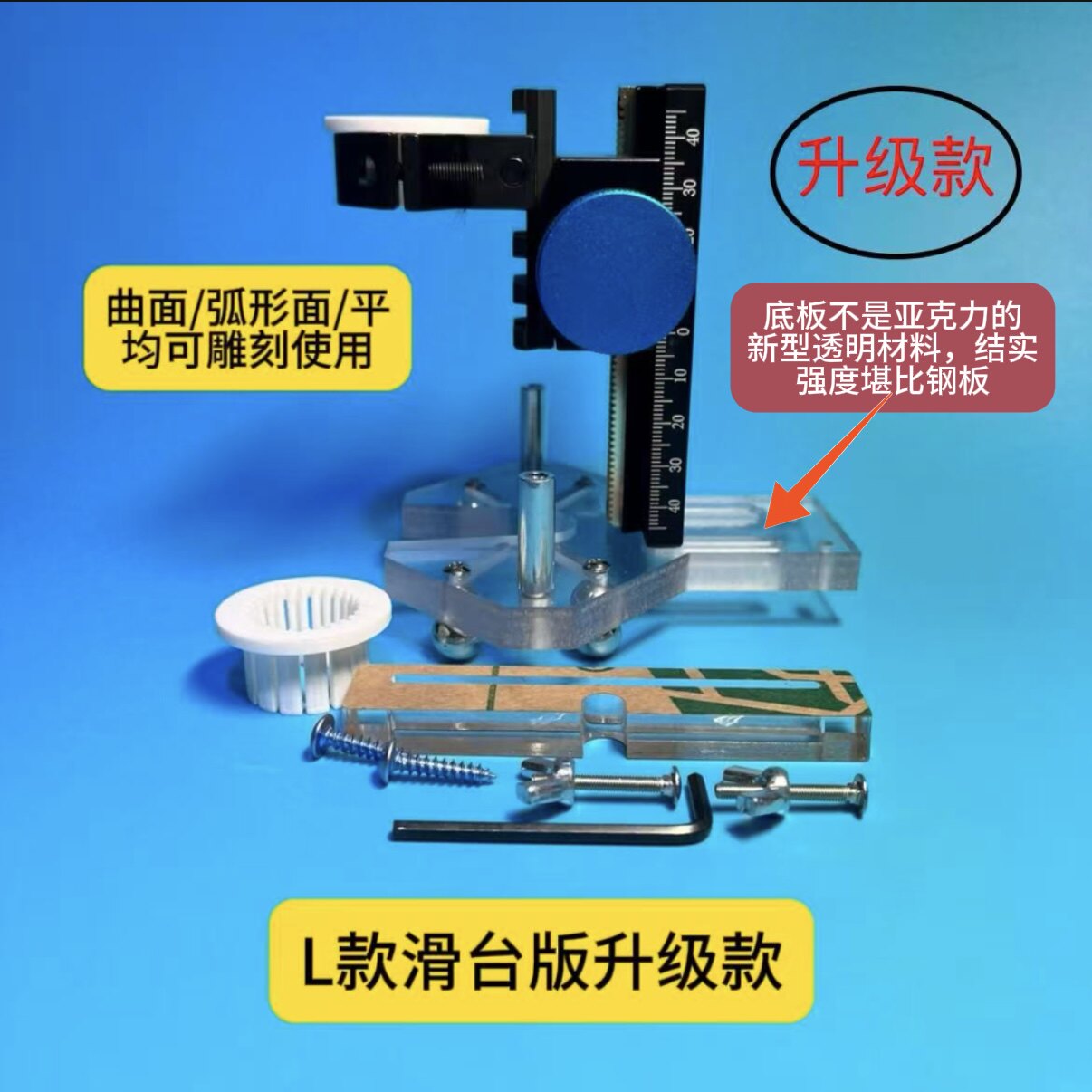 牙机雕刻银丝镶嵌多功能辅助支架