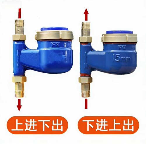 立式水表家用自来水4分6分 旋翼式机械水表 高灵敏出租房冷热水表