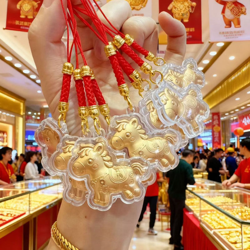 2026红铆金马年有钱钥匙扣送她