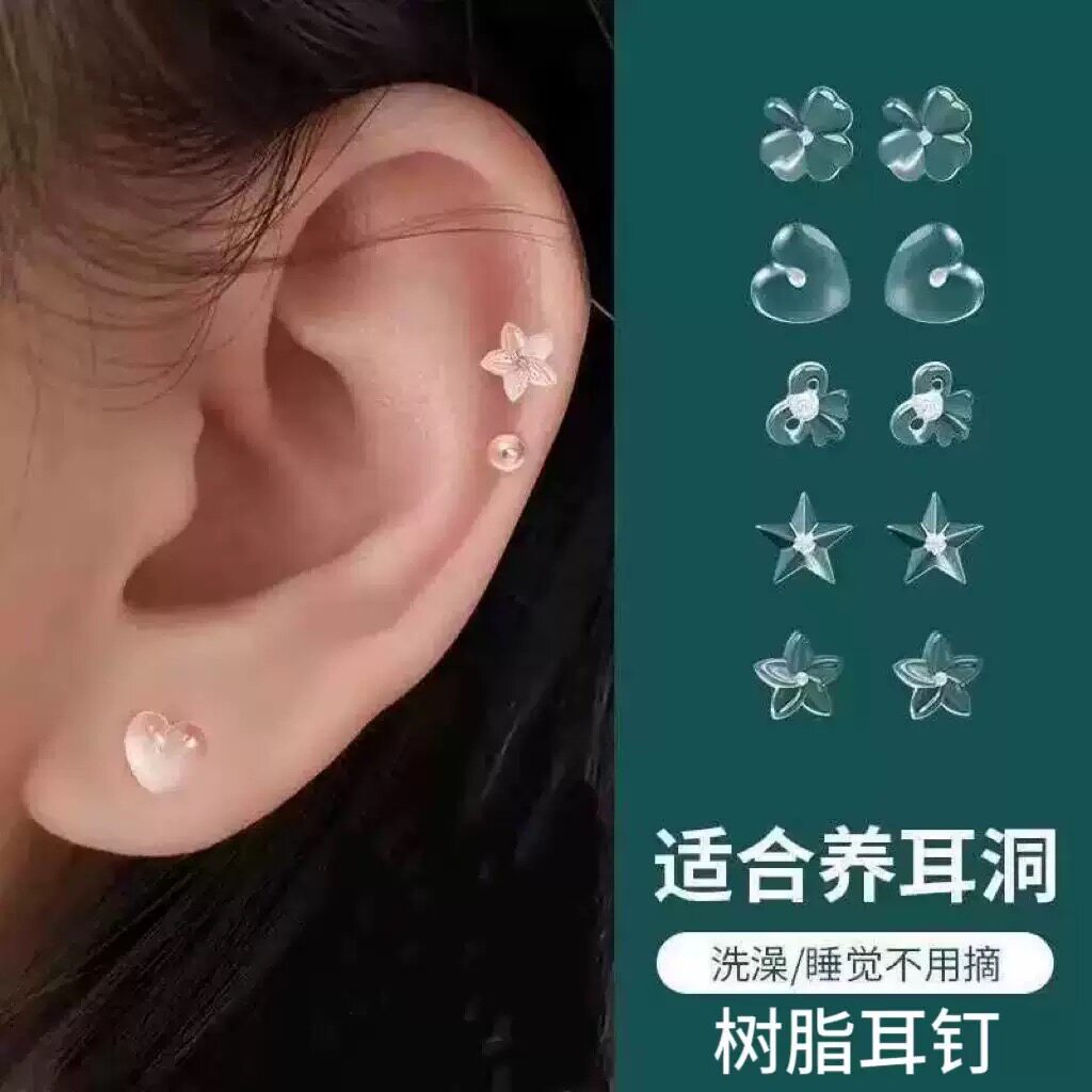 透明隐形养耳洞耳棒简约百搭防堵