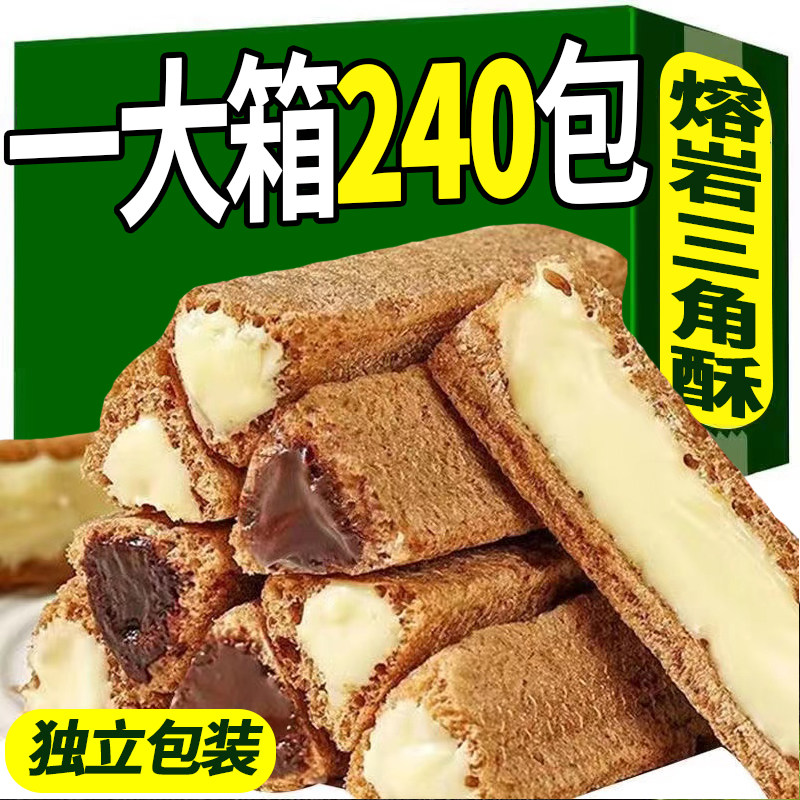 熔岩酥巧克力夹心饼干