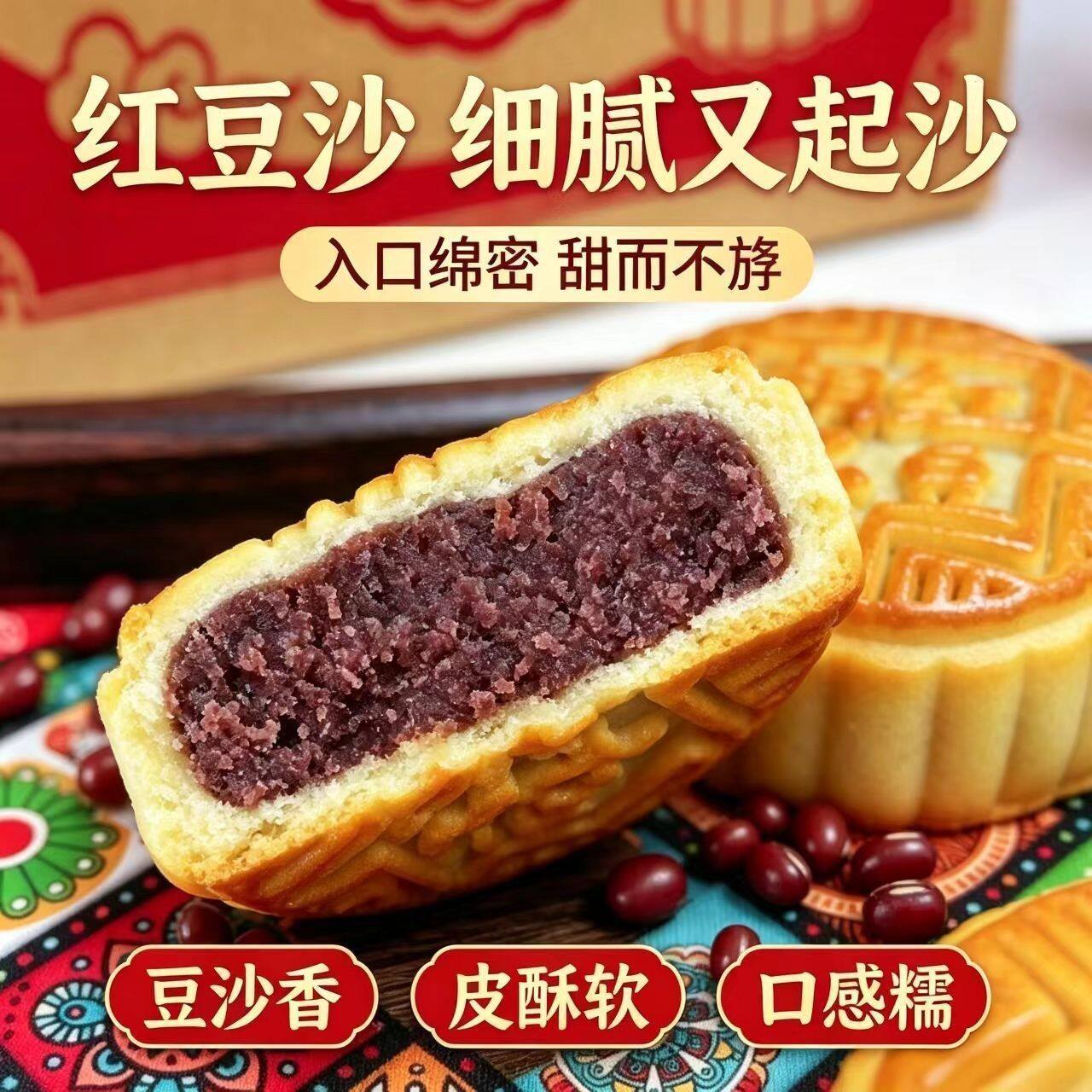 广式手工大月饼中秋独立