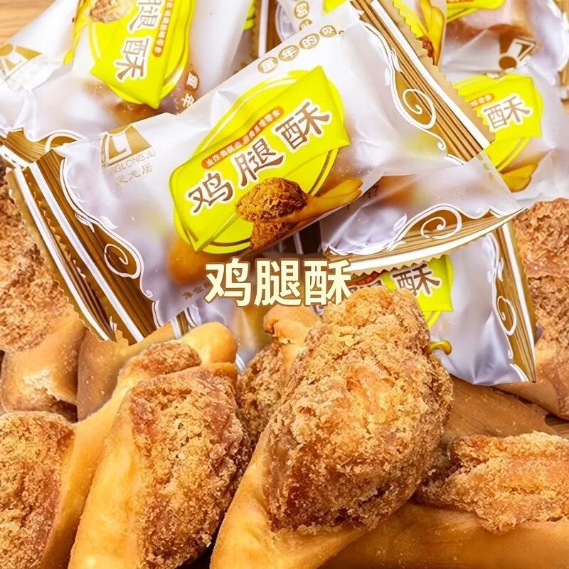 老牌正宗怀旧鸡腿酥广西特产