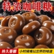特浓咖啡糖上班犯困上学开车咖啡味硬糖前台招待年货零食批发