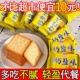 椒盐苏打饼干奶盐味梳打饼学生早餐点心办公室休闲零食独立包装