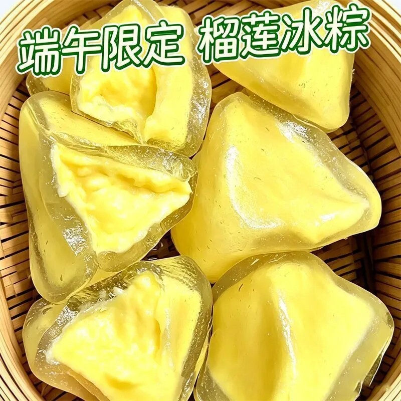 榴莲爆浆注心冰粽即食端午
