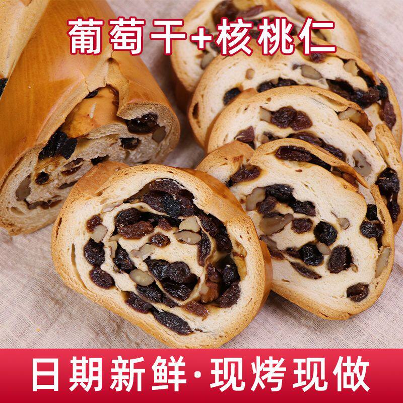 俄罗斯列巴大面包切片全麦正宗原味新疆特产包邮果仁营养早餐学生
